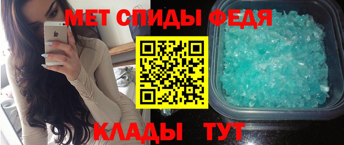 АМФ Розовый Фролово