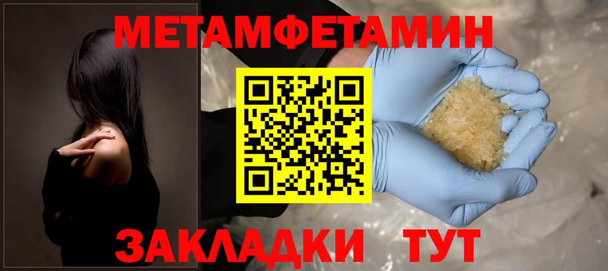 Фролово  Amphetamine VHQ  Amphetamine  Вход с VPN  Amphetamine 