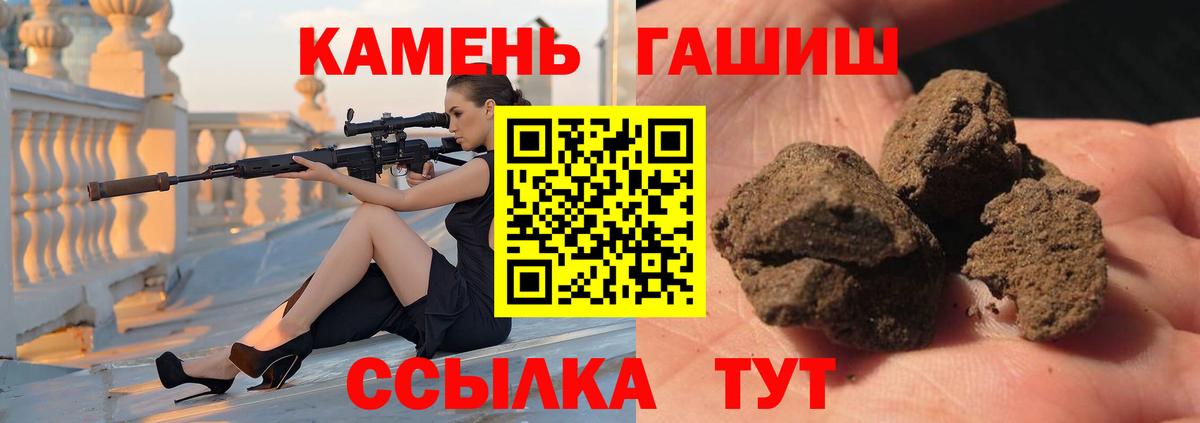 Гашиш индика сатива Фролово