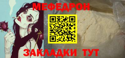 кристаллы Малоярославец