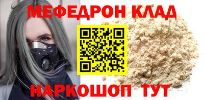 кристаллы Малоярославец