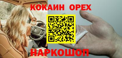 MDMA Мариинск