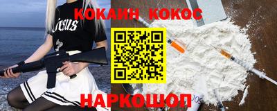 кокаин колумбия Малгобек