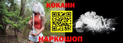 кокаин колумбия Малгобек