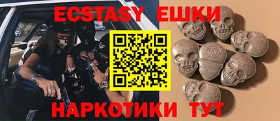 кристаллы Малоярославец