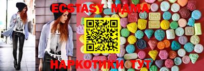 кристаллы Малоярославец