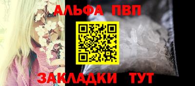 MDMA Мариинск