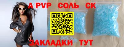 кристаллы Малоярославец