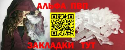 кристаллы Малоярославец