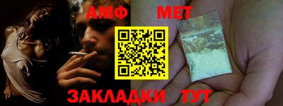 кристаллы Малоярославец