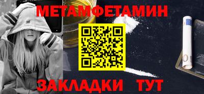 MDMA Мариинск
