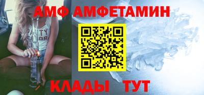 кристаллы Малоярославец