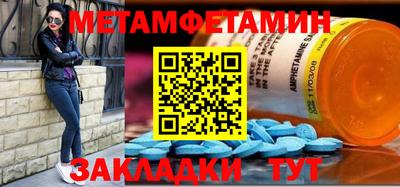MDMA Мариинск