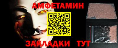 MDMA Мариинск