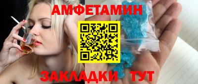 MDMA Мариинск