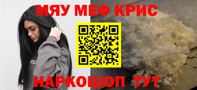кристаллы Малоярославец