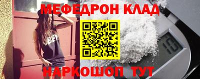 MDMA Мариинск
