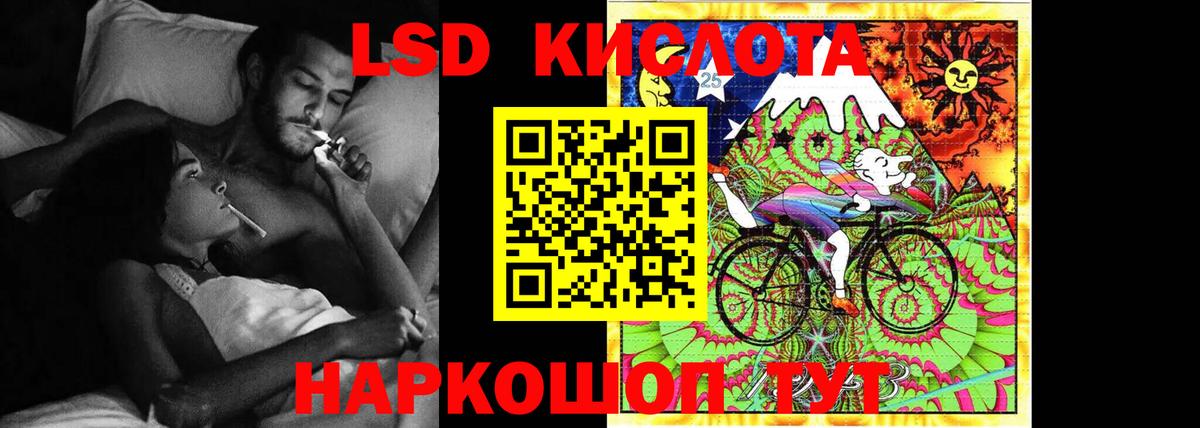 ЛСД экстази кислота Фролово