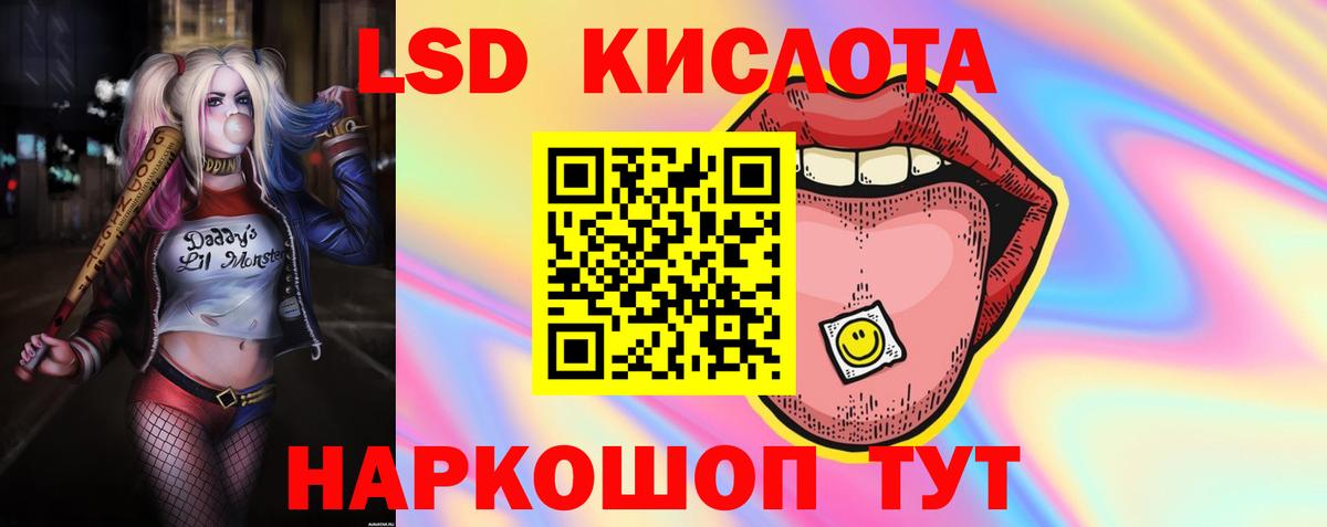 Лсд 25 экстази кислота  Вход с VPN  Фролово 