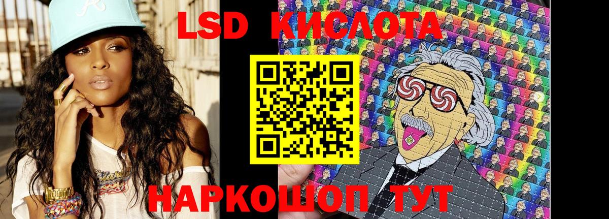Марки 25I-NBOMe 1,5мг Фролово