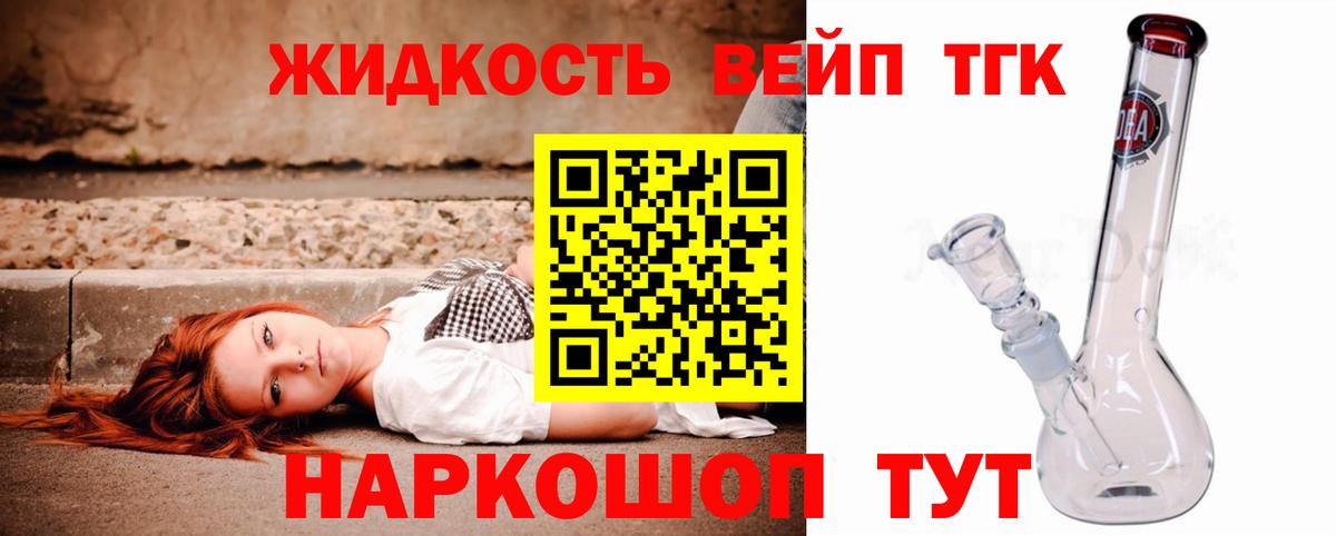 OMG ссылки  ТГК Wax  Вход с VPN  Фролово 