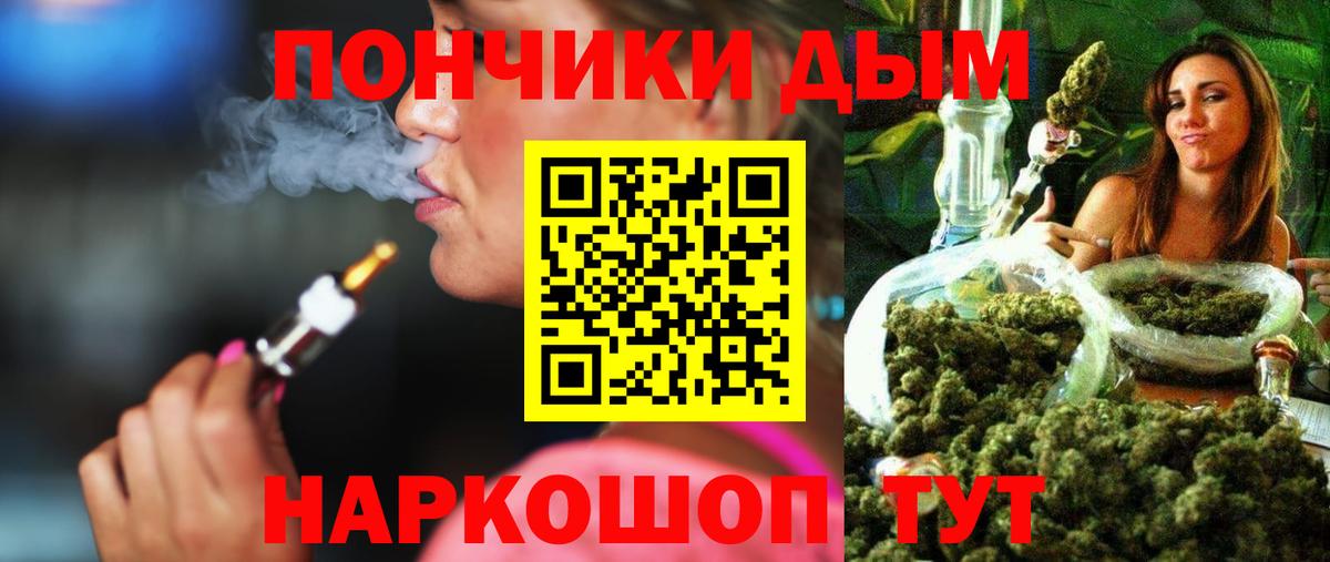 Бошки марихуана Amnesia  Бошки Шишки марихуана  Конопля AK-47  Вход с VPN  Фролово 