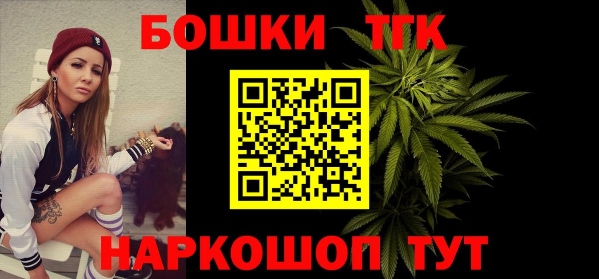 Канабис марихуана Фролово